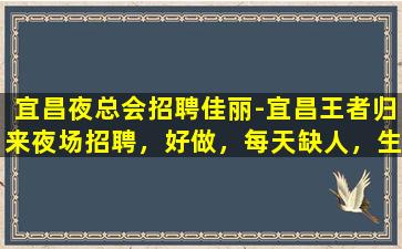 七台河KTV招聘